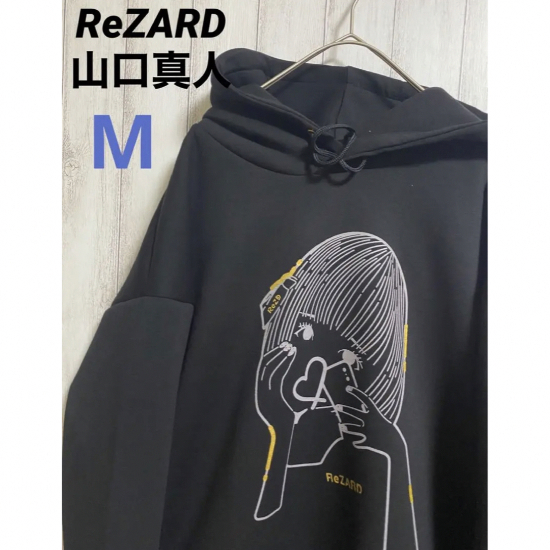 ReZARD リザード 山口真人 ヒカル フーディー 新品未開封 白 | www ...