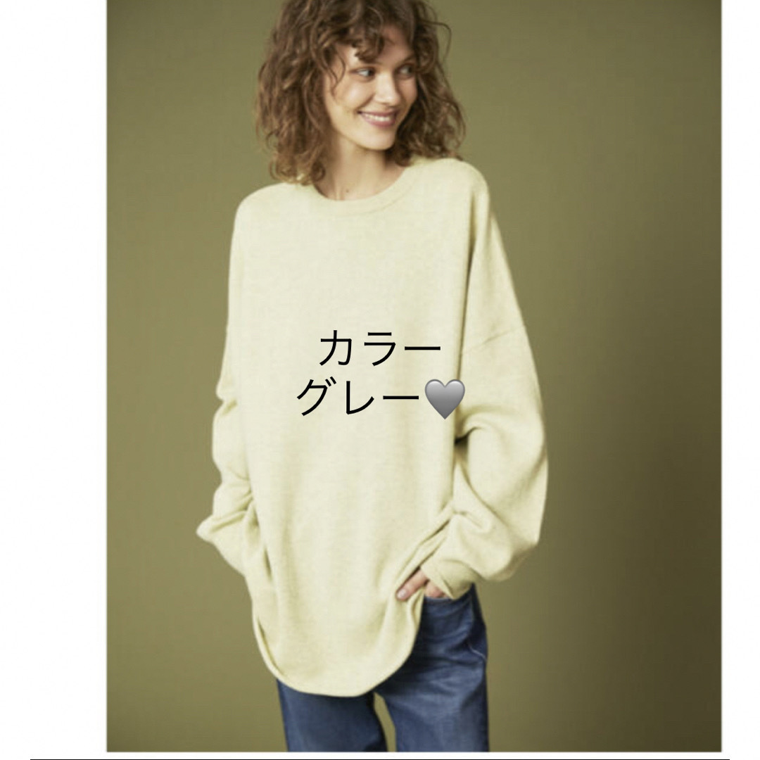 extreme cashmere  エクストリームカシミヤ　ニット　グレー