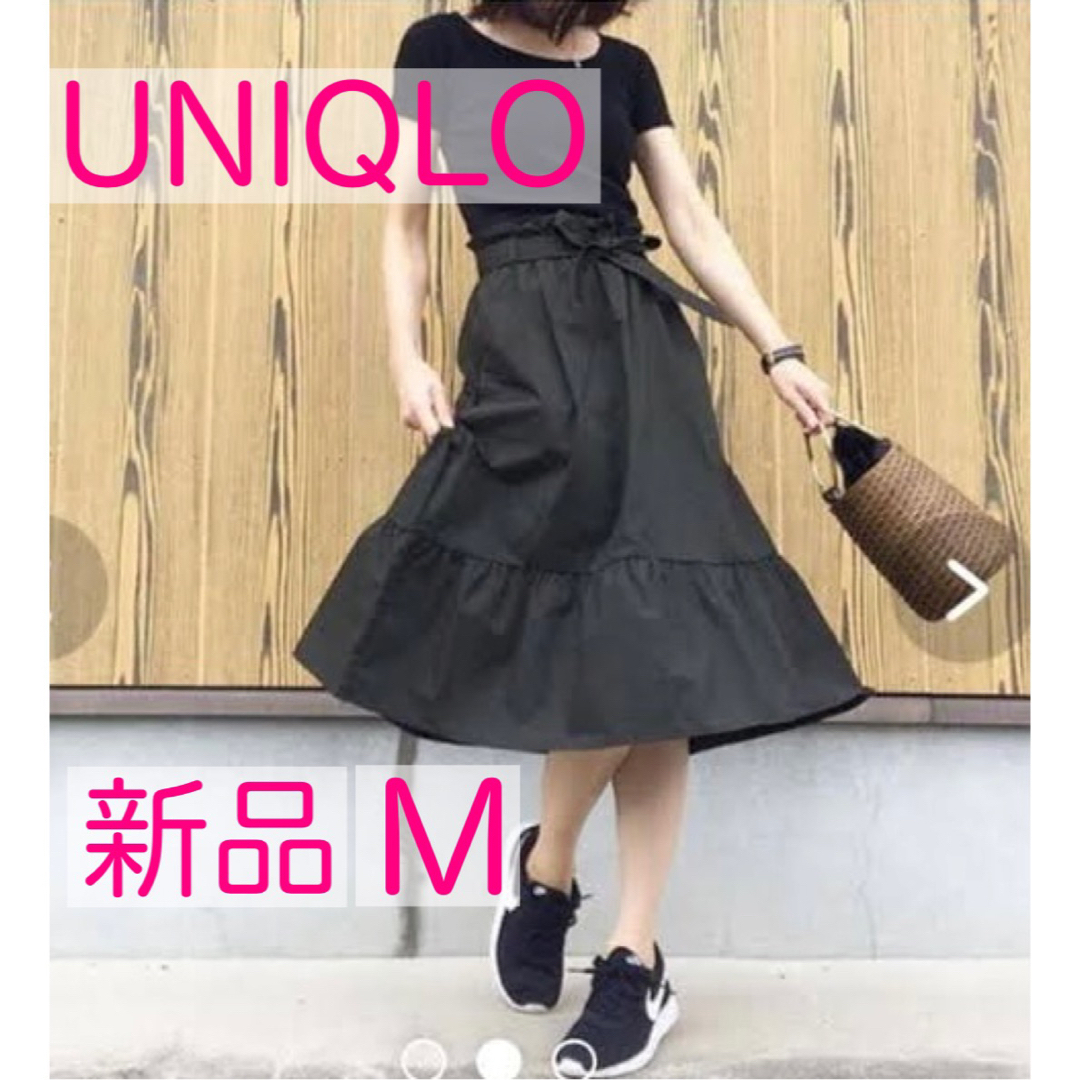 UNIQLO(ユニクロ)のタグ付き新品★ユニクロ★ハイウエストリボンフリルスカート★黒ブラックM レディースのスカート(ロングスカート)の商品写真