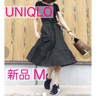 ユニクロ(UNIQLO)のタグ付き新品★ユニクロ★ハイウエストリボンフリルスカート★黒ブラックM(ロングスカート)