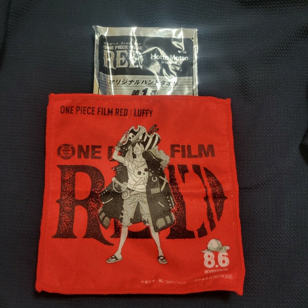 ワンピース ハンドタオル  ONE PIECE FILM RED