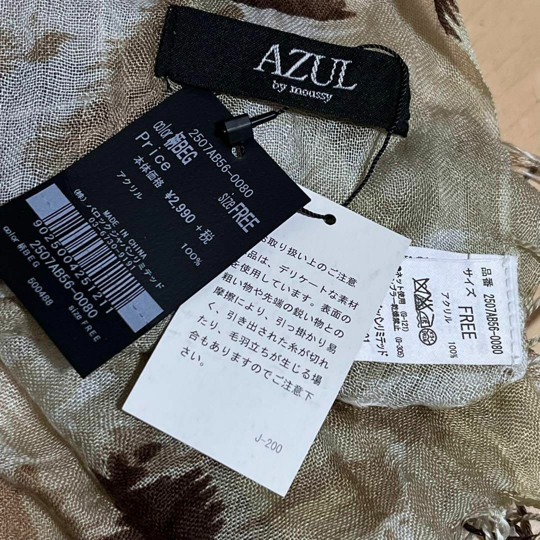 AZUL by moussy(アズールバイマウジー)の【2776】AZUL by moussy ストール F レディースのファッション小物(ストール/パシュミナ)の商品写真