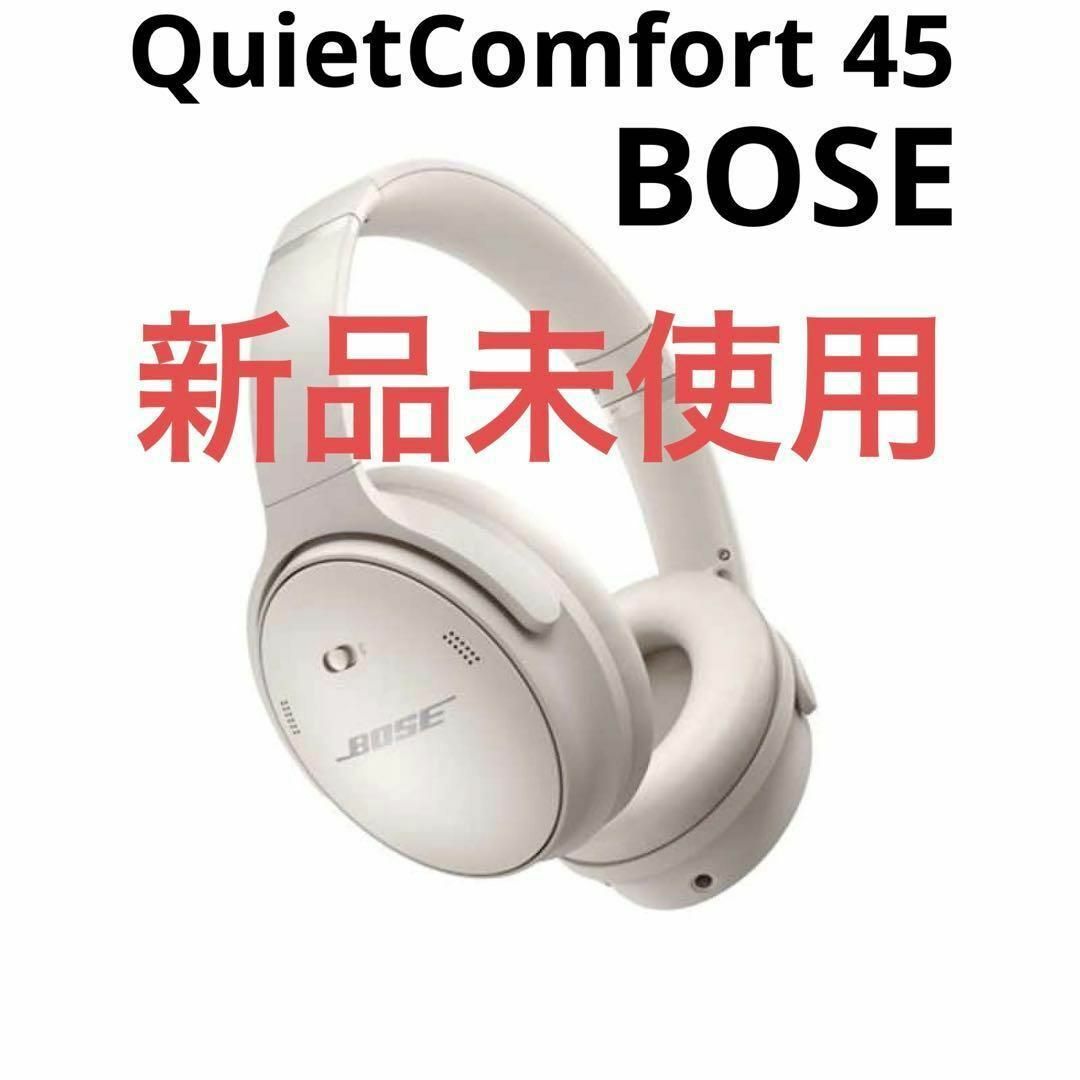 新品未使用】ボーズ QuietComfort 45 Headphones 白 | gulatilaw.com