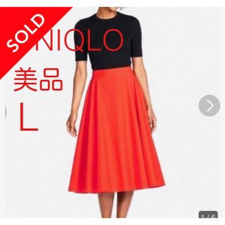 ユニクロ(UNIQLO)の売約済★ユニクロ★サーキュラースカート★L★華やか元気なオレンジレッド★美品(ロングスカート)