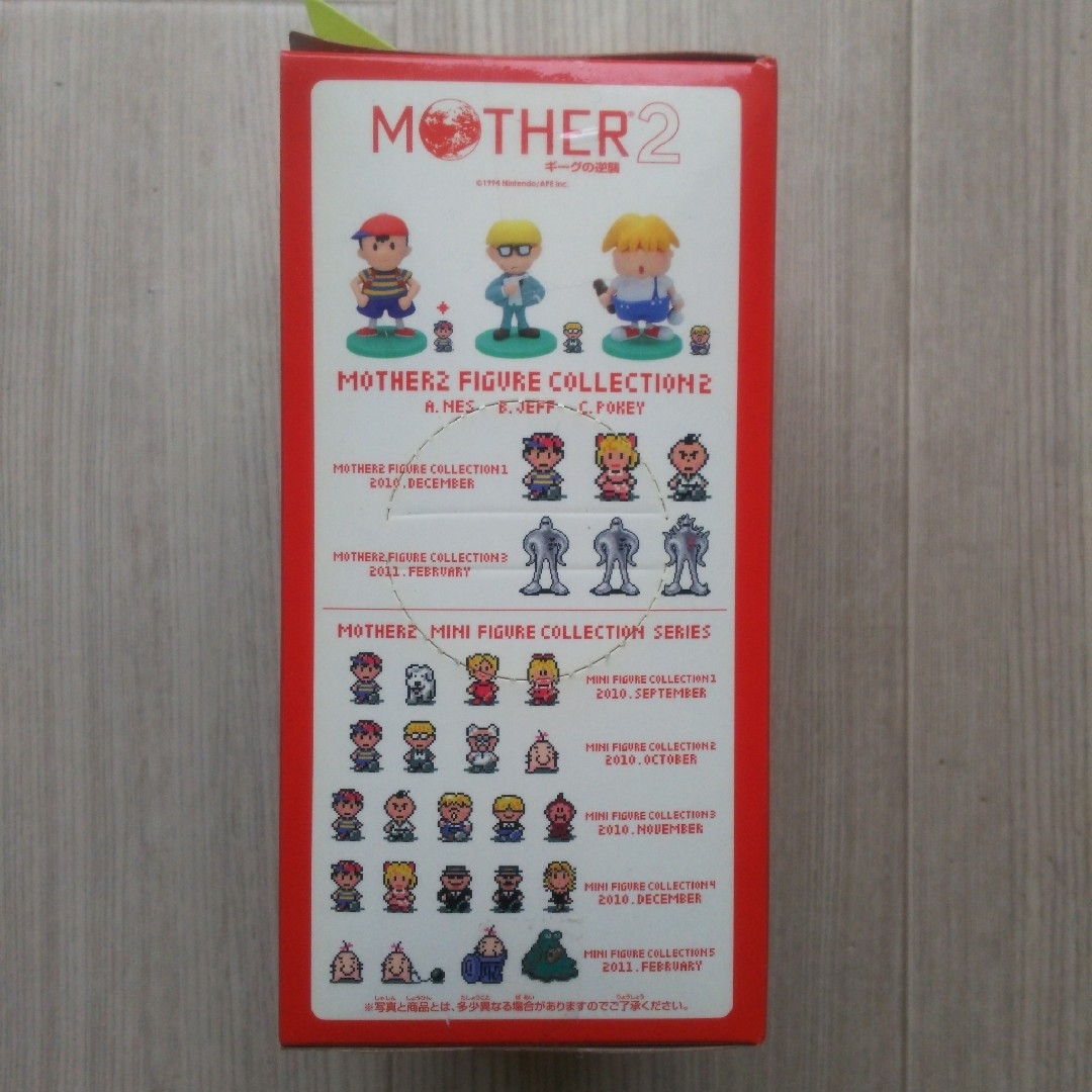 BANPRESTO(バンプレスト)の【 Mother2  ギーグの逆襲 】 ネス フィギュアコレクション2 マザー2 エンタメ/ホビーのフィギュア(ゲームキャラクター)の商品写真