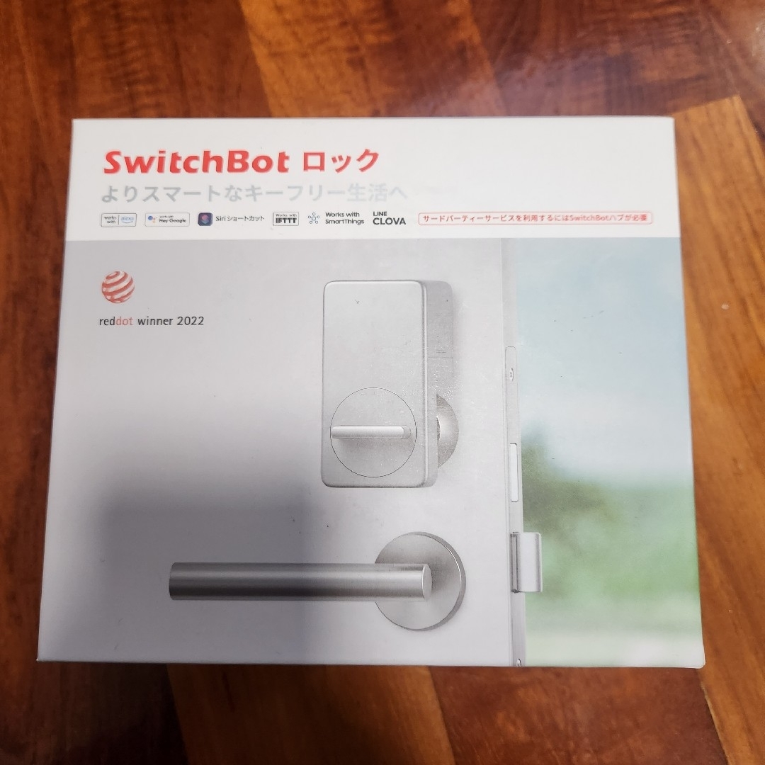 SwitchBot スマートロック シルバー 未開封