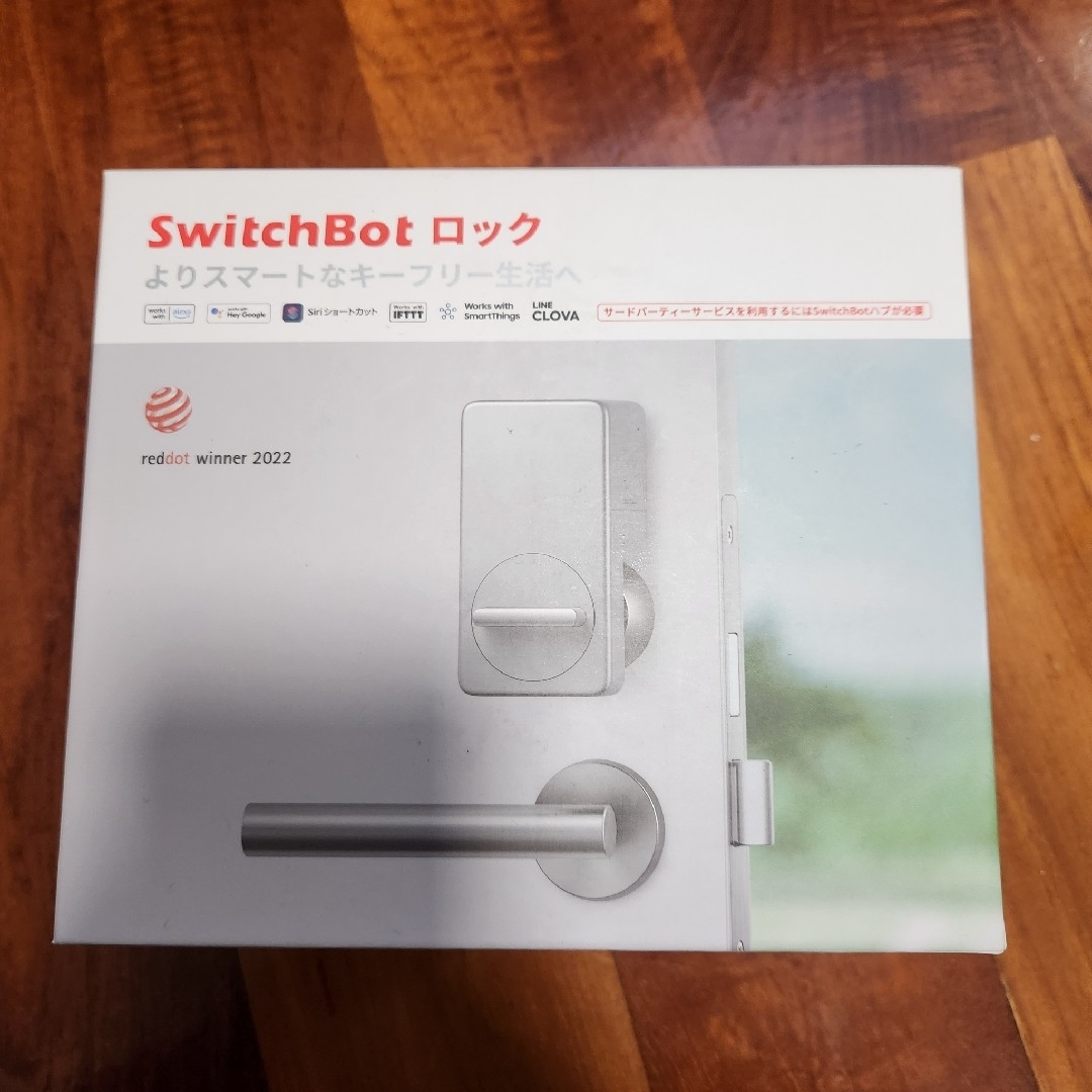 SwitchBot スマートロック シルバー 未開封 スマホ/家電/カメラの生活家電(その他)の商品写真