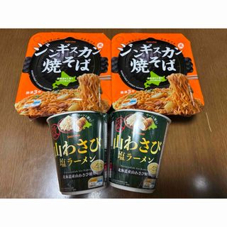 北海道ローカルコンビニセコマ限定商品ジンギスカン焼そば&山わさび塩ラーメンセット(インスタント食品)