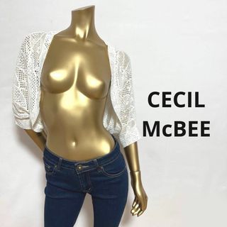 セシルマクビー(CECIL McBEE)の【2784】CECIL McBEE ショート丈 カーディガン M(カーディガン)