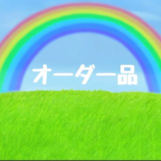 cocoさま☆ ハーブアソート(ドライフラワー)