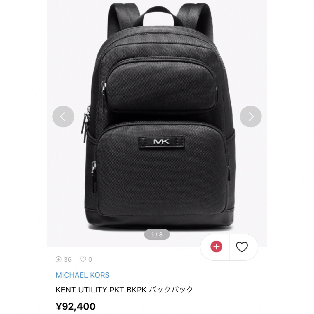 Michael Kors(マイケルコース)のMichael Kors KENT UTILITY PKT BKPK メンズのバッグ(バッグパック/リュック)の商品写真