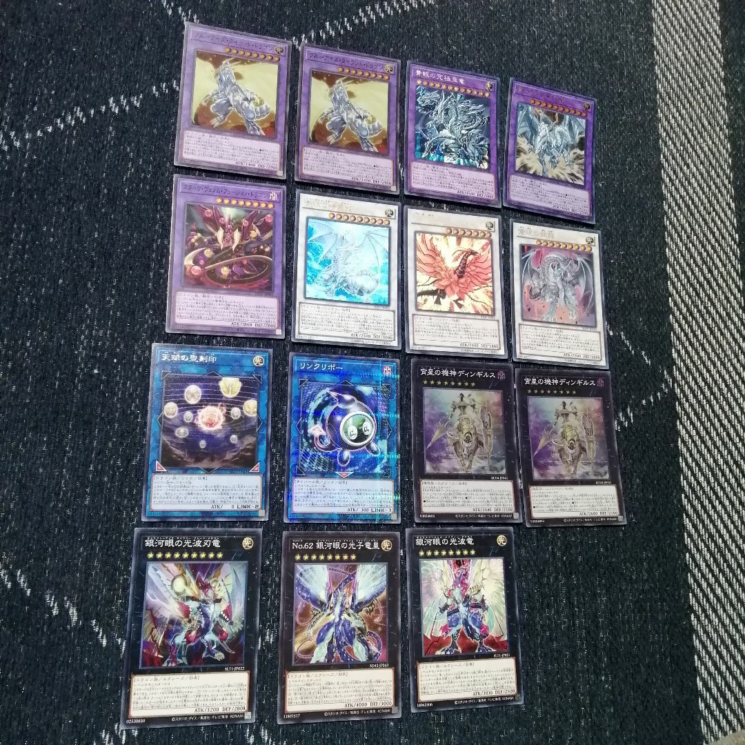 遊戯王 青眼 デッキ ブルーアイズ 真の光 カオスmax [01681