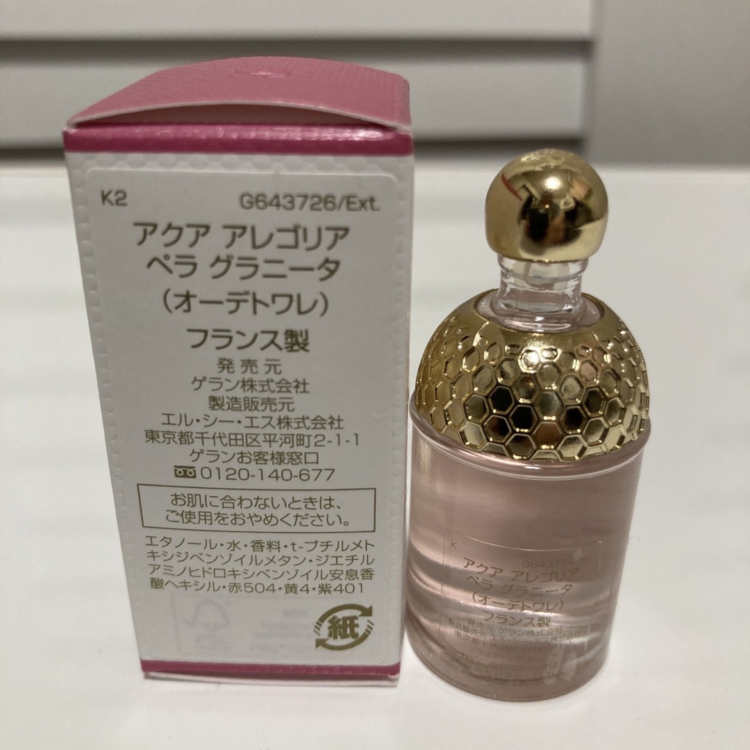 GUERLAIN   ゲラン アクアアレゴリア ペラグラニータ 7.5mlの通販 by