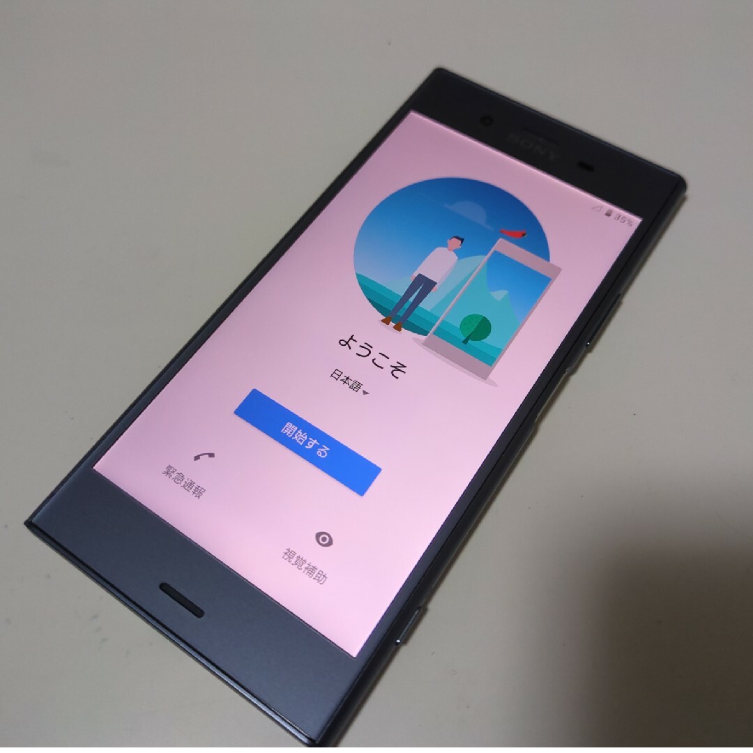 Xperia XZ1 (SOV36) au