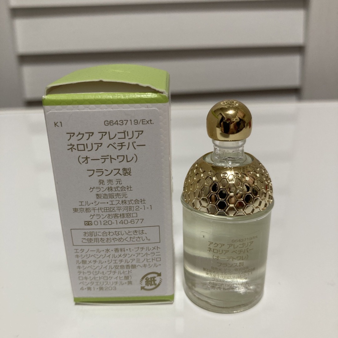 GUERLAIN - ゲラン アクアアレゴリア ネロリアベチバー 7.5mlの通販 by ...