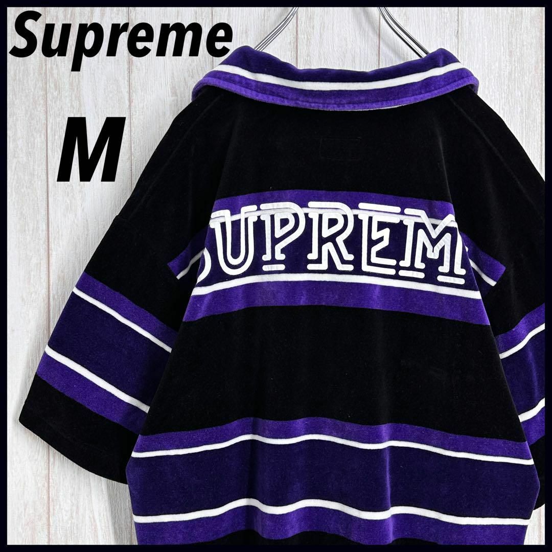 Supreme - 【希少カラー】シュプリーム バックロゴ ボーダー ベロア