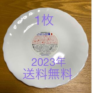 ヤマザキセイパン(山崎製パン)の2023  ヤマザキ春のパン祭り 白いフローラルディッシュ 新品未使用 1枚(食器)