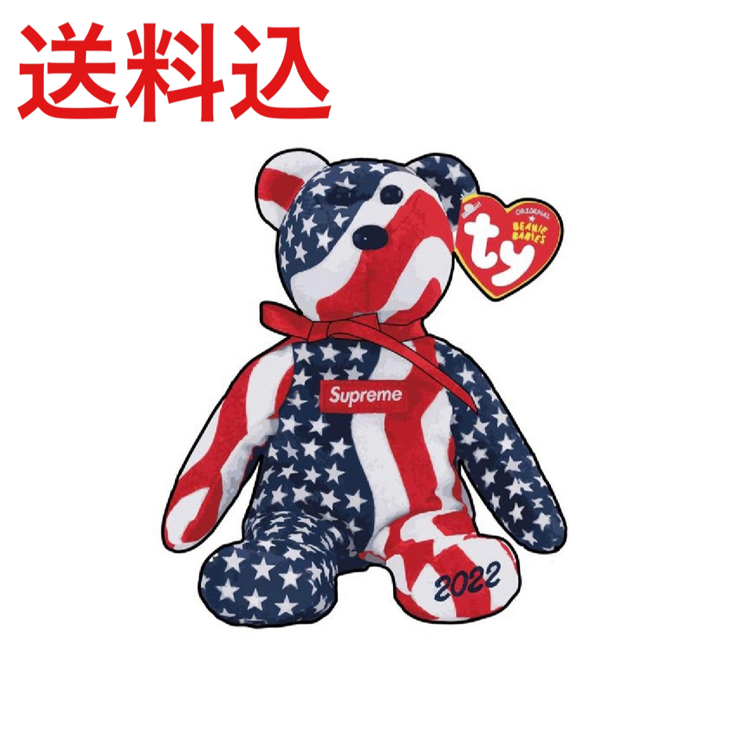 Supreme(シュプリーム)のSupreme ty Beanie Baby Flag エンタメ/ホビーのおもちゃ/ぬいぐるみ(ぬいぐるみ)の商品写真