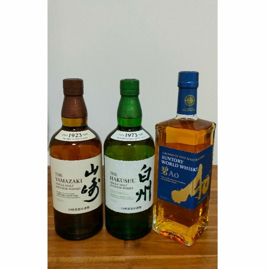 【父の日贈り物】サントリー 山崎・白州・知多 各700ml 箱付