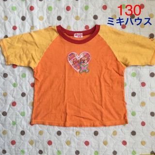 ミキハウス(mikihouse)のミキハウス 130cm Tシャツ(Tシャツ/カットソー)