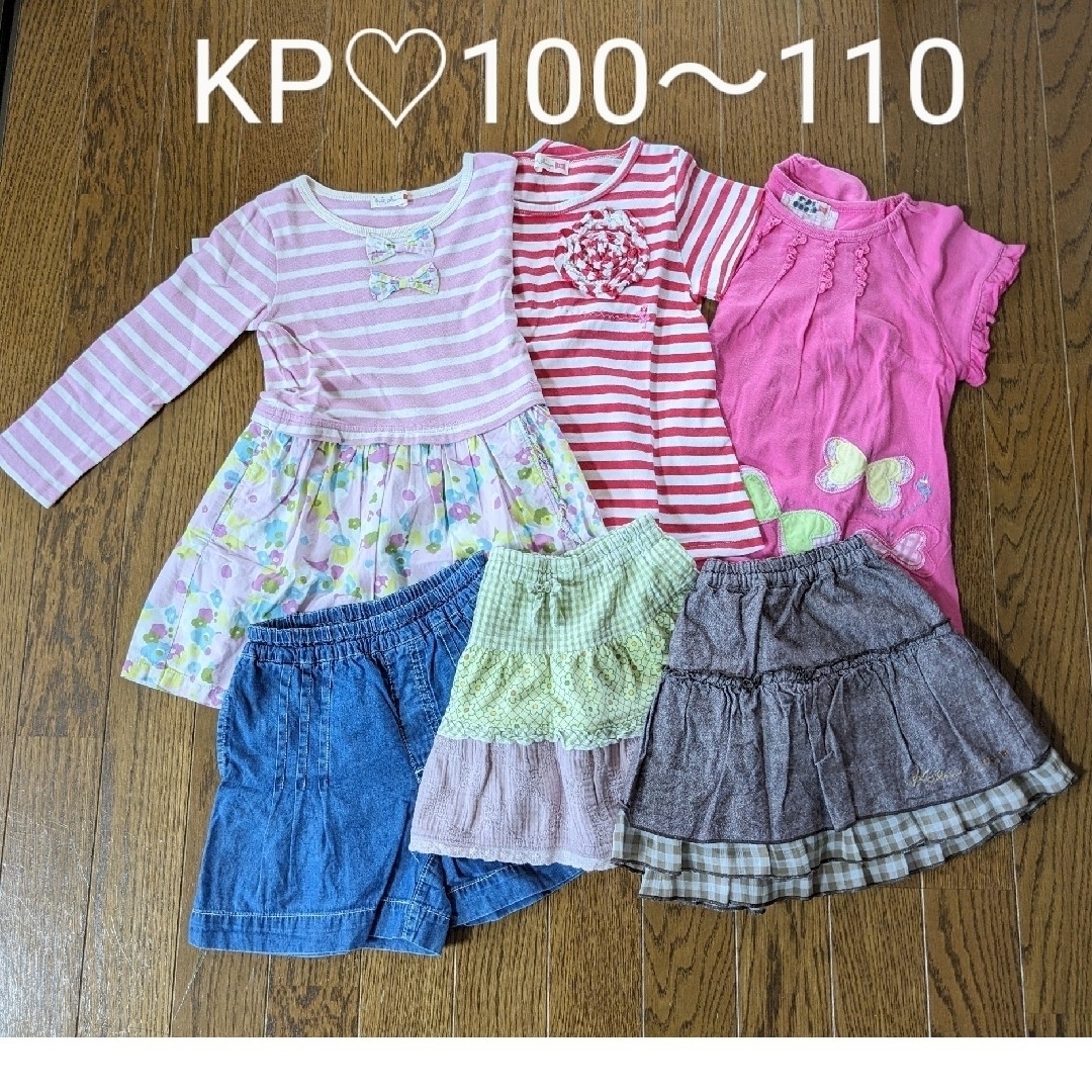 新品　kp 90cm 半袖Tシャツ　リバーシブルスカート　ワンピース　キッズ