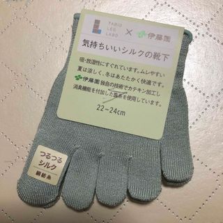 タビオ(Tabio)のタビオ　伊藤園　指先ソックス　5本指ソックス　tabio 靴下 未使用(ソックス)