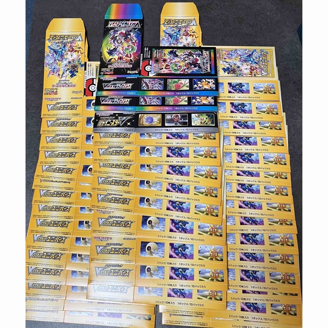 ポケモン - ポケモンカード 空箱 セット売りの通販 by ゆうき's shop ポケモン - ポケモンカード 空箱 セット売りの通販 by ゆうき's shop