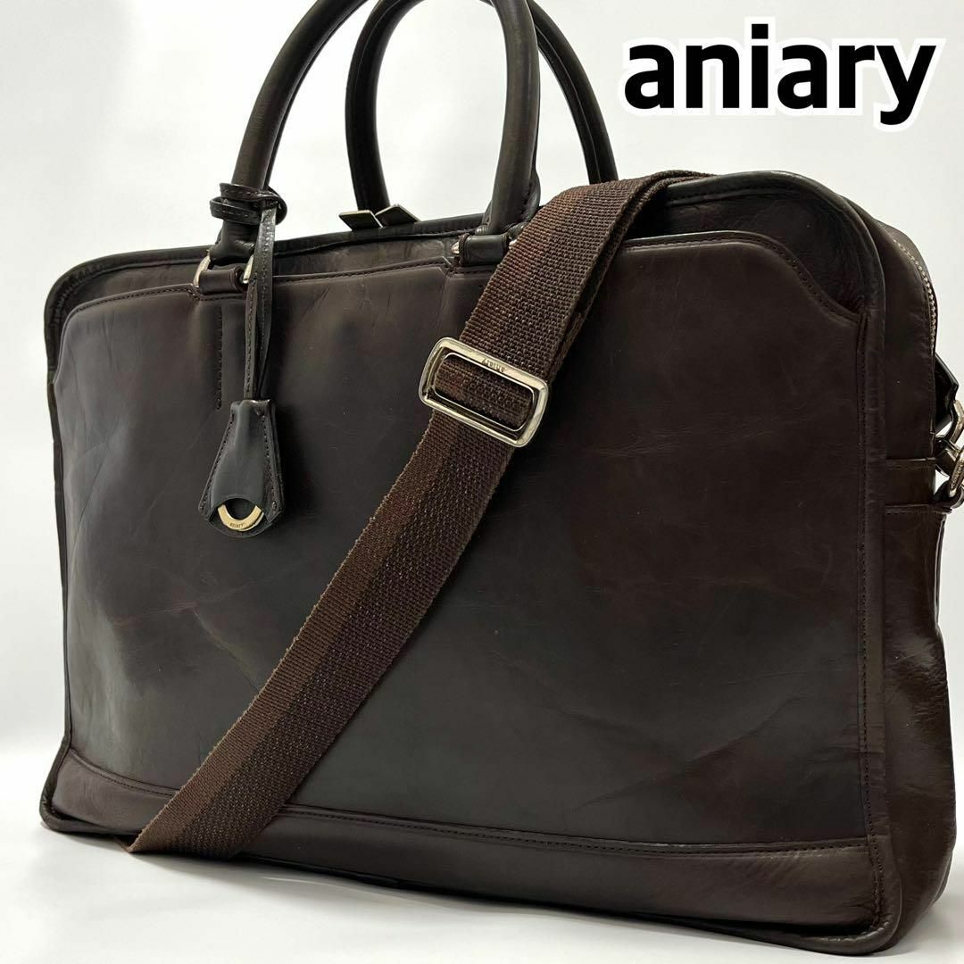 保存袋付き アニアリ 2way ビジネスバッグ ブリーフケース 茶色 自立 | フリマアプリ ラクマ
