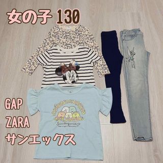 ザラキッズ(ZARA KIDS)の女の子　130 夏服　セット　まとめ売り　ザラ　GAP すみっコぐらし　半袖(Tシャツ/カットソー)