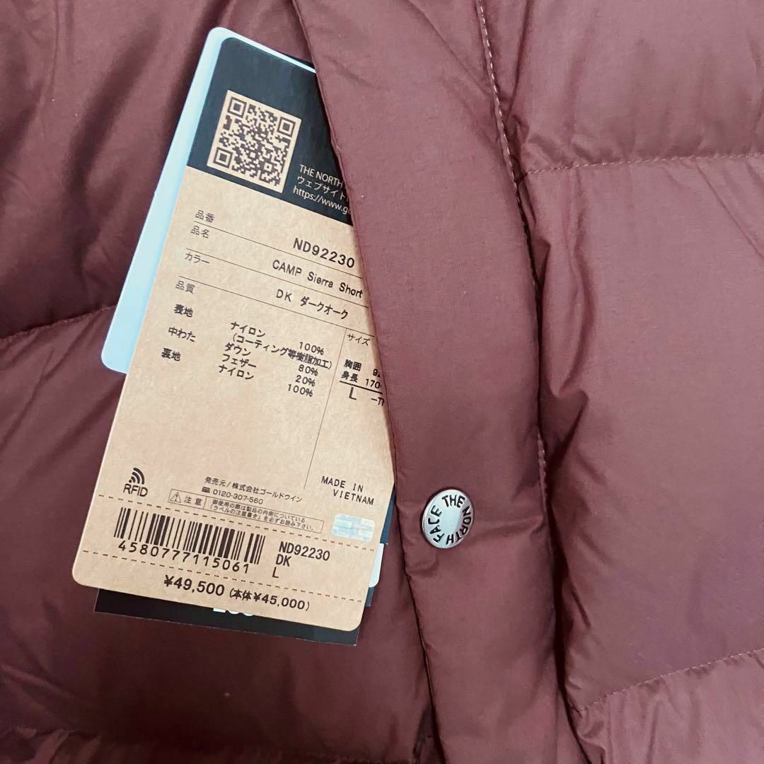 新品未使用】THE NORTH FACE ダウン ジャケット ダークオーク L