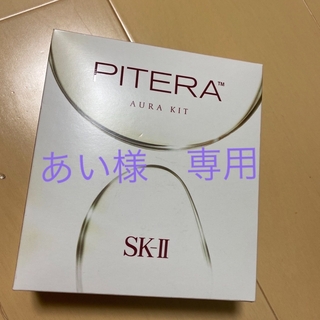 エスケーツー(SK-II)のSK-Ⅱ ピテラ　オーラキット(その他)