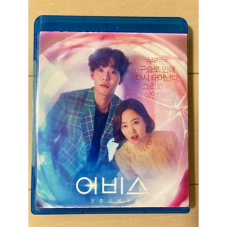 韓国ドラマ アビス DVD