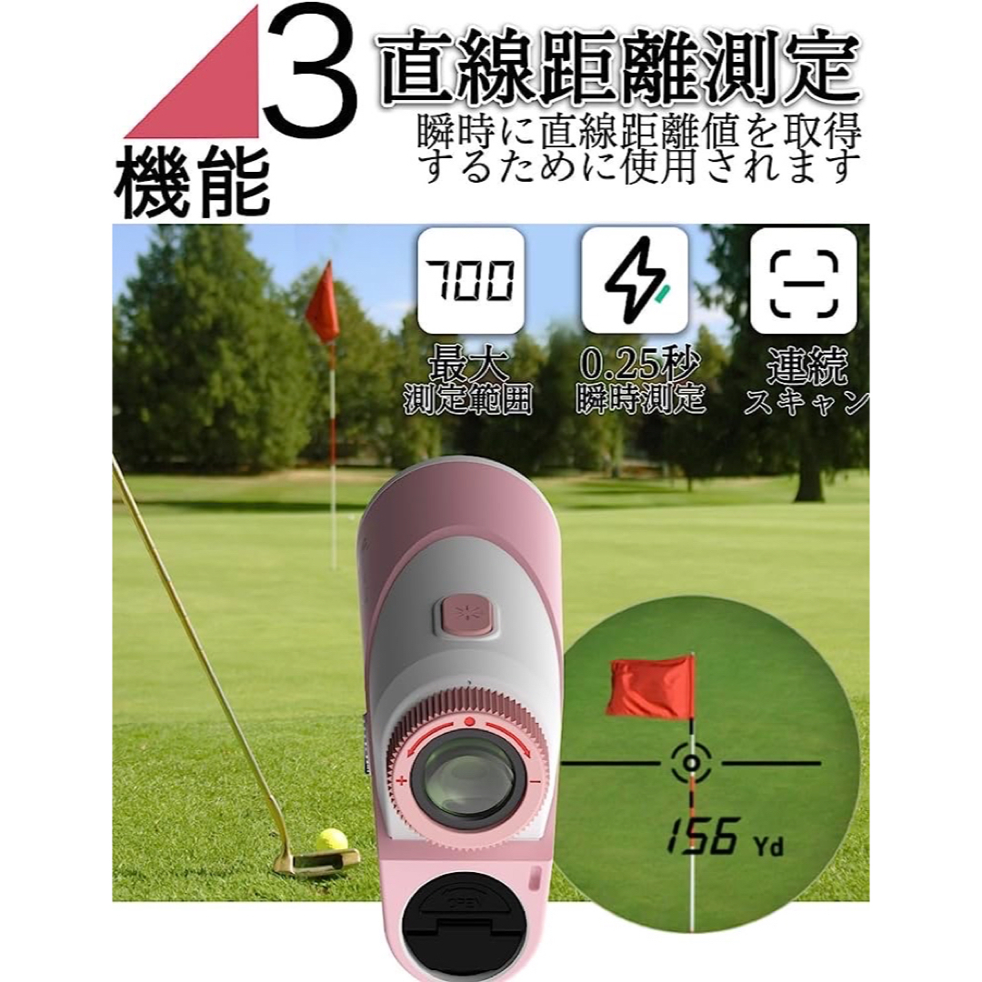 ゴルフ距離計 125g 超軽量 ピンサーチ機能 手ぶれ補正機能 高低差測定