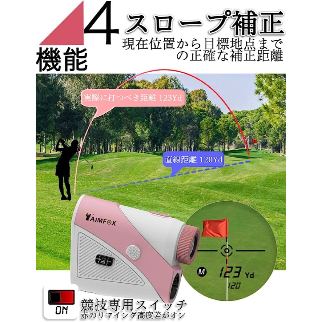 オンラインショップ ゴルフ距離計 125g 超軽量 ピンサーチ機能 手ぶれ
