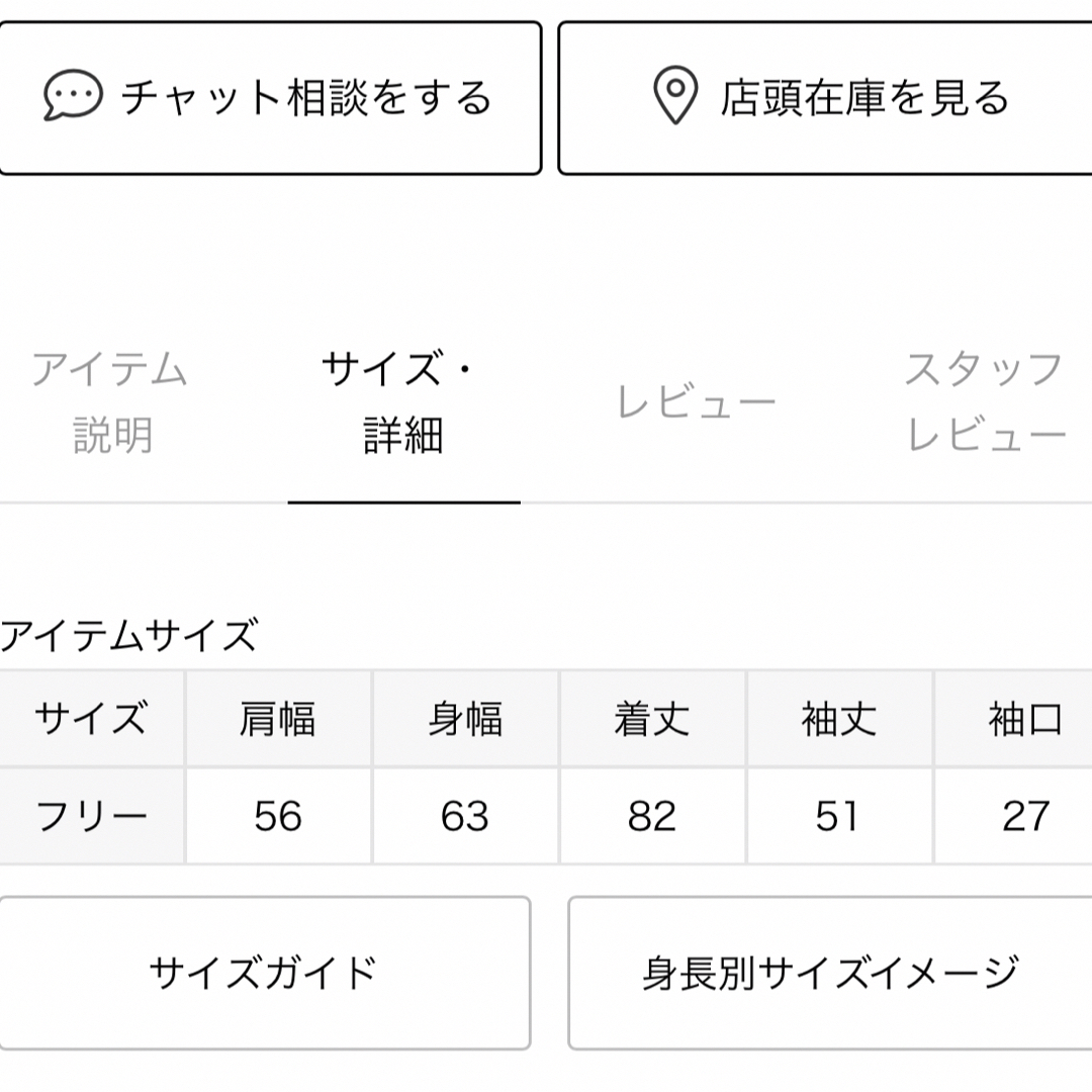 ドゥーズィエムクラス　 nova wide シャツ