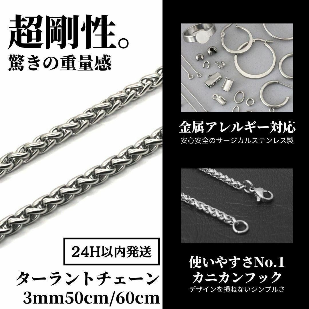  小豆チェーン ネックレス ユニセックス 3mm60cm DJc