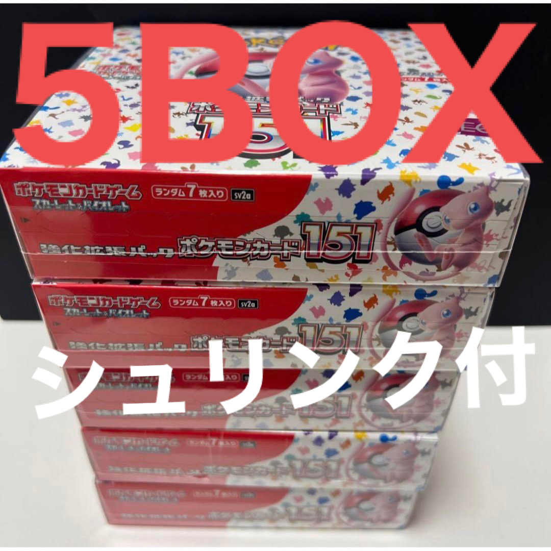 pokemoncard5box！！！！　151 ポケモンカード　シュリンク付き
