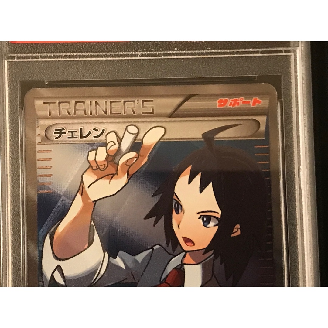 ポケモン - ポケモンカード チェレン SR 1st EDITION PSA10の通販 by