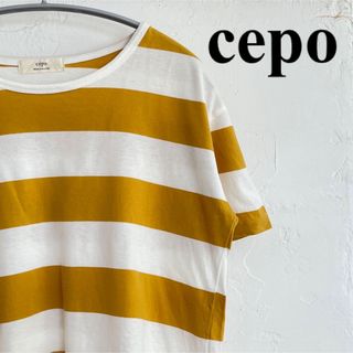 セポ(CEPO)のcepo セポ 半袖 Tシャツ カットソー ボーダー(Tシャツ(半袖/袖なし))