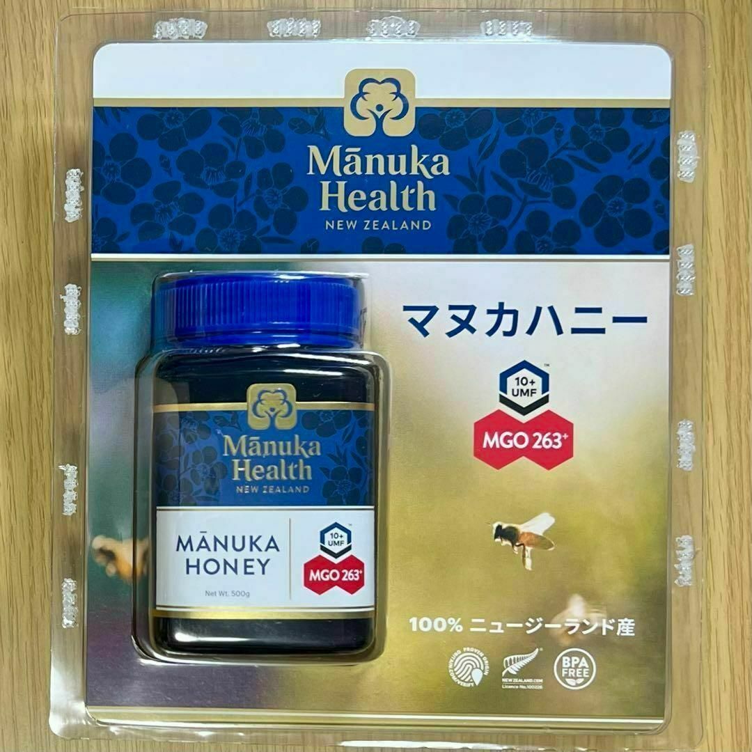 誕生日プレゼント マヌカハニー MGO263 その他 | burgerweekbolivia.com