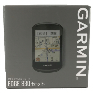 ガーミン(GARMIN)のガーミン 新品 Edge 830 セット サイクルコンピューター　Garmin(パーツ)