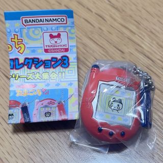 バンダイ(BANDAI)のたまごっちガチャガチャ ミニチャームコレクション3 やんぐまめっち  (キャラクターグッズ)