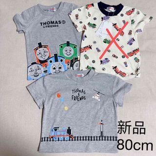 【新品】トーマス　短袖tシャツ　トップス　こども　キッズ　80cm(Ｔシャツ)