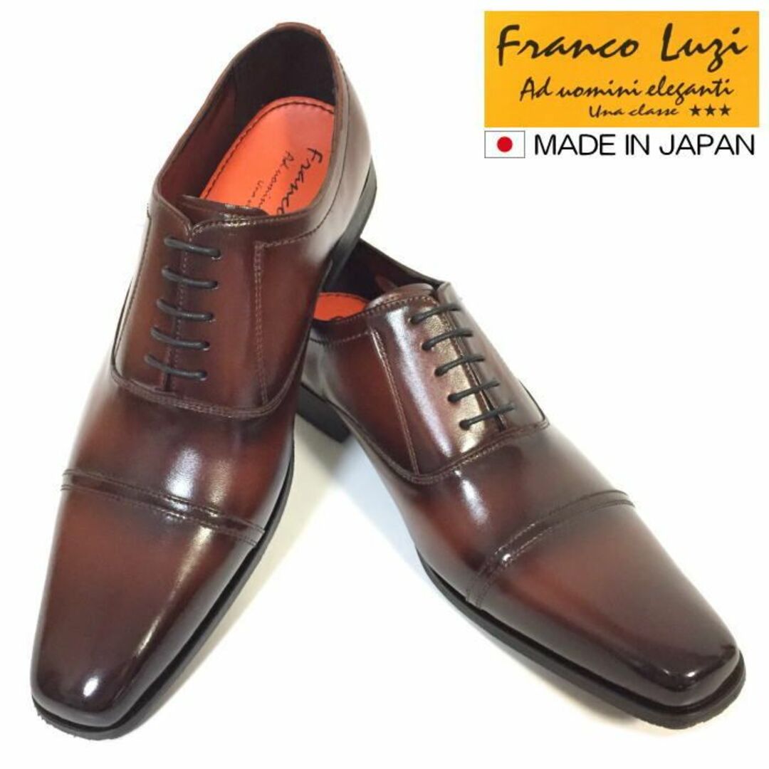 SALE 日本製 FRANCO LUZI ストレートチップ 本革 ドレスシューズドレス/ビジネス