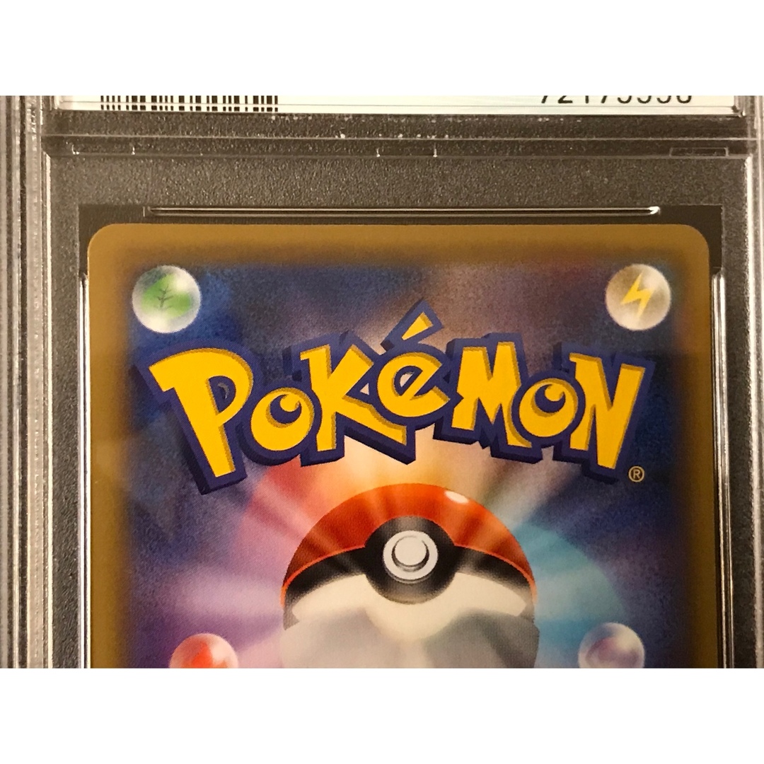 ポケモン - ポケモンカード ポケモンレンジャー SR 1ED PSA10 冷酷の