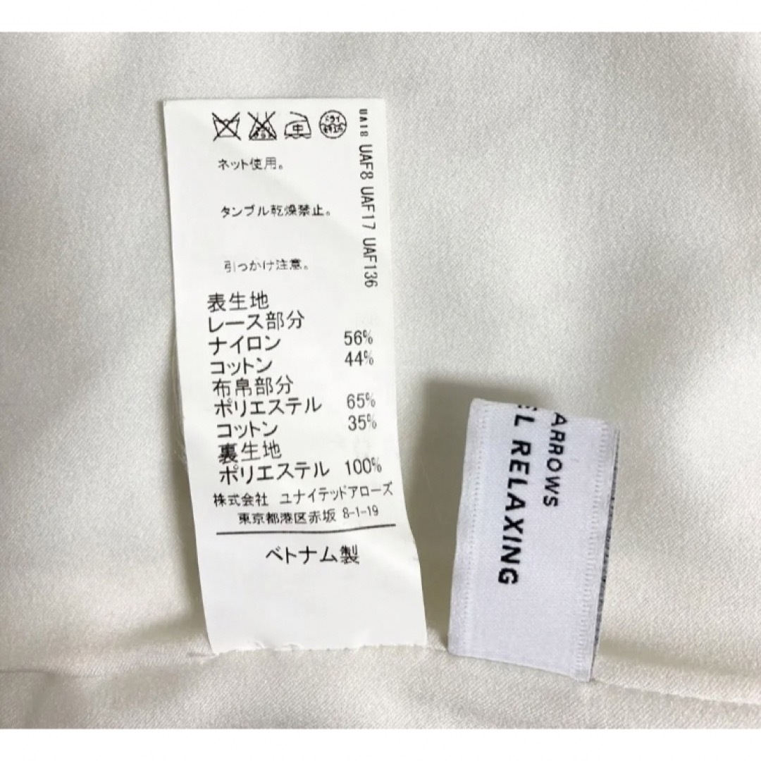 UNITED ARROWS green label relaxing(ユナイテッドアローズグリーンレーベルリラクシング)のGreen Label Relaxing 花柄刺繍スカート  美品 レディースのスカート(ひざ丈スカート)の商品写真