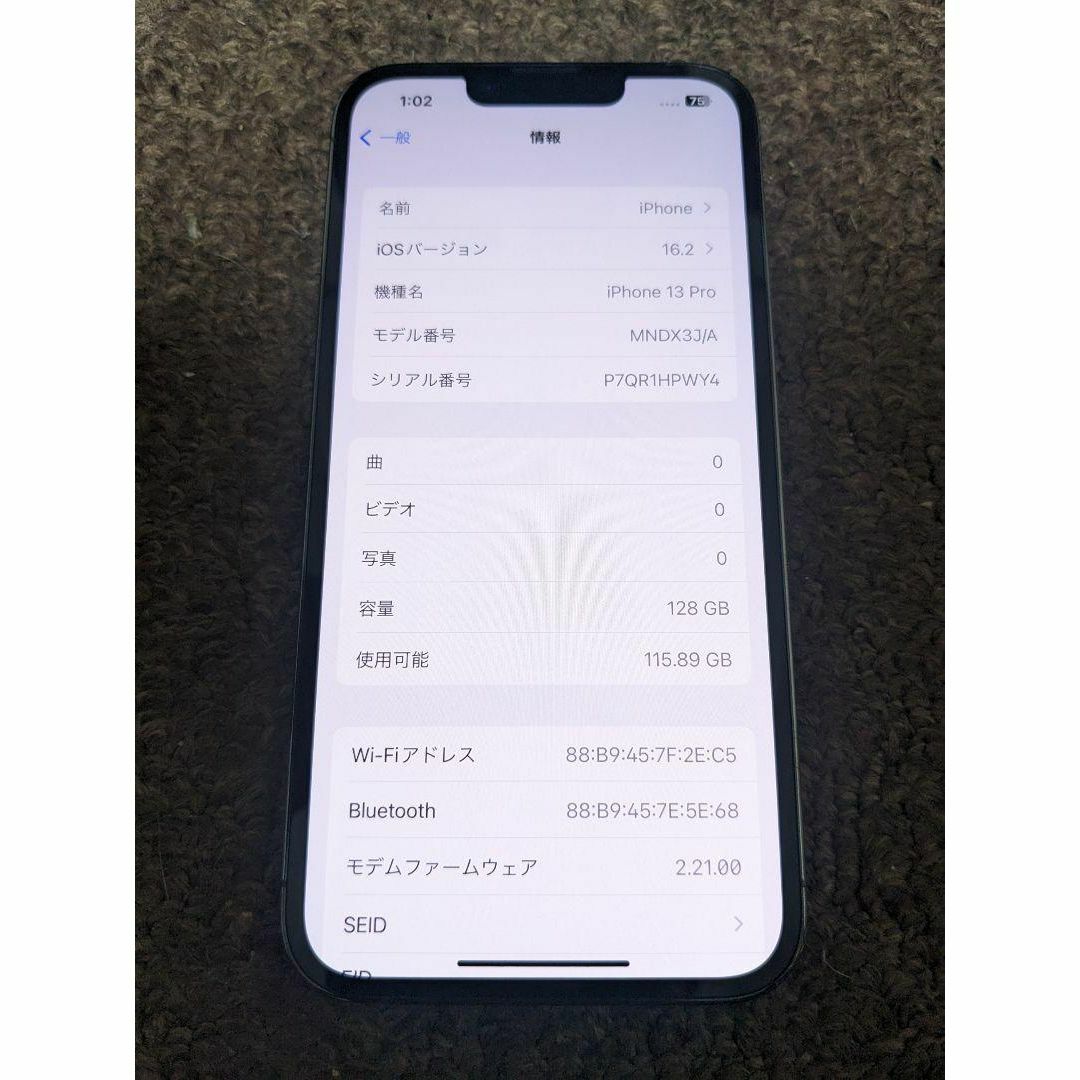 iPhone 13 Pro アルパイングリーン 128 GB SIMフリー iPhone 13 Pro アルパイングリーン 128 GB SIMフリー