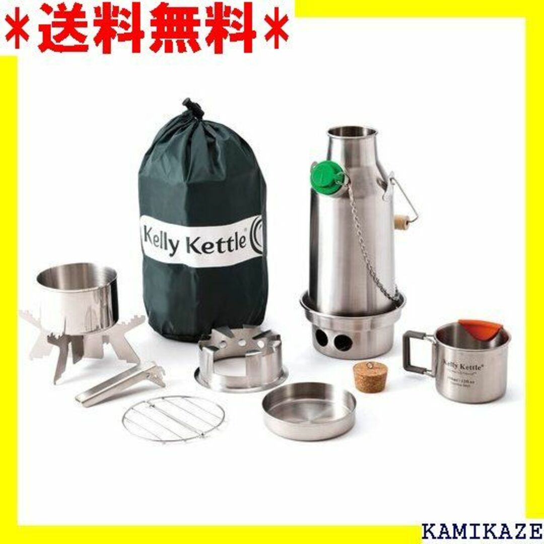 ☆ Kelly Kettle ケリーケトル トレッカーキッ ステンレス 2026