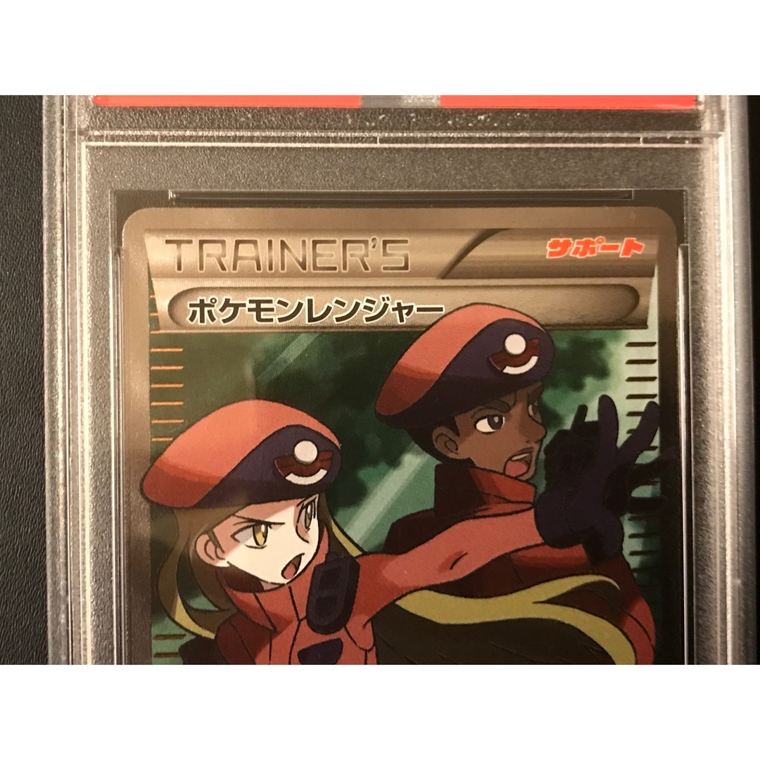 ポケモン - ポケモンカード ポケモンレンジャー SR 1ED PSA10 爆熱の ...