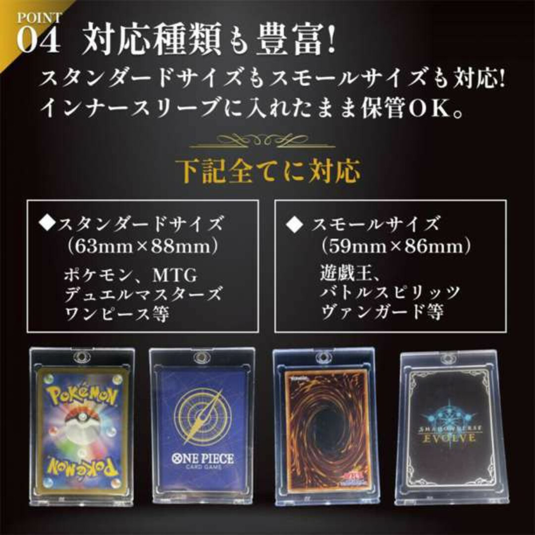 ５個入 マグネットローダー 硬質ケース マグホ ポケモンカード 遊戯王 デュエマ